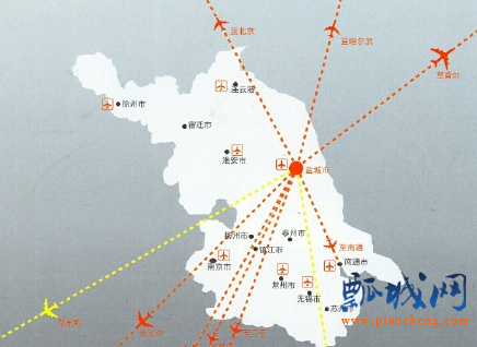 上海到盐城飞机